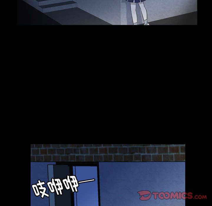 梦魇:第72话-41
