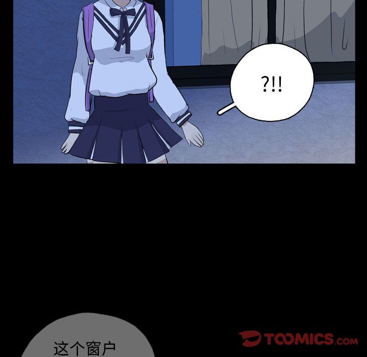梦魇:第72话-45