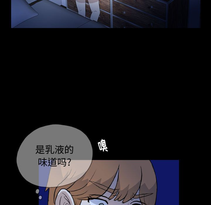 梦魇:第72话-52