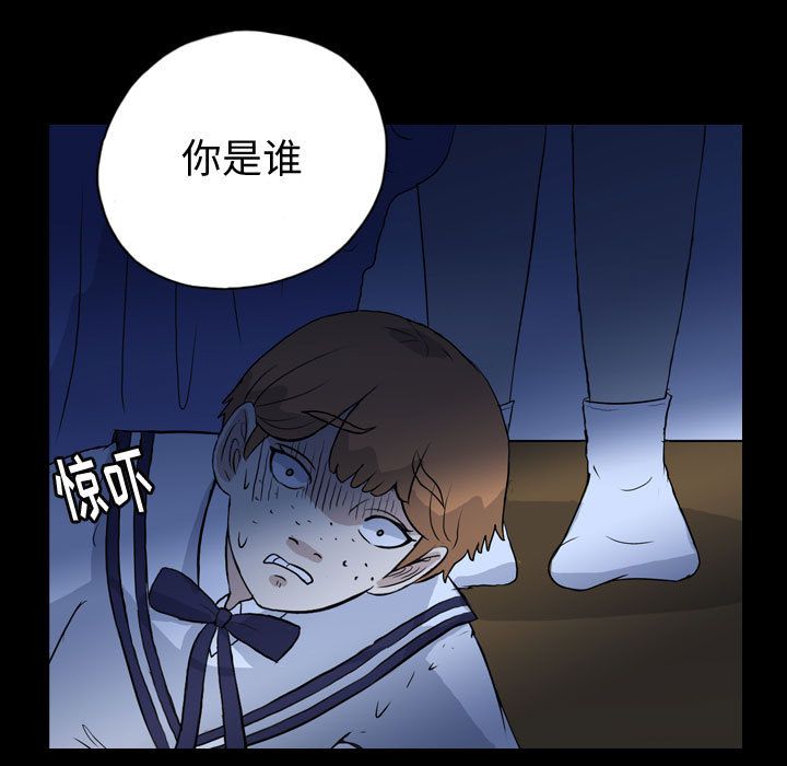 梦魇:第72话-64