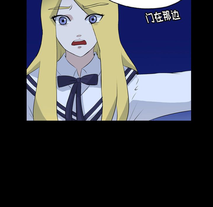 梦魇:第72话-76