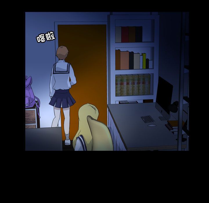 梦魇:第73话-24