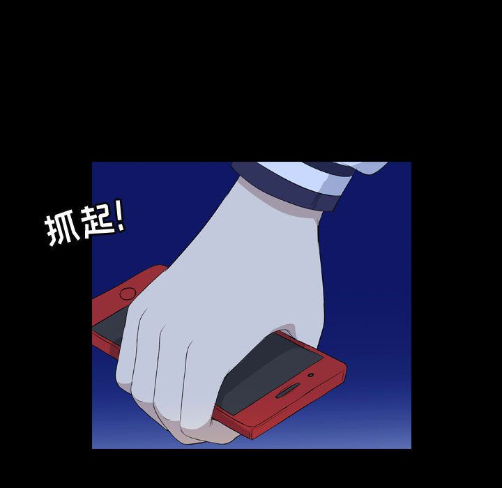 梦魇:第73话-32