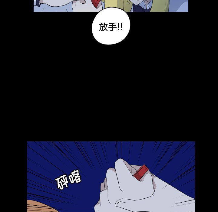 梦魇:第73话-36