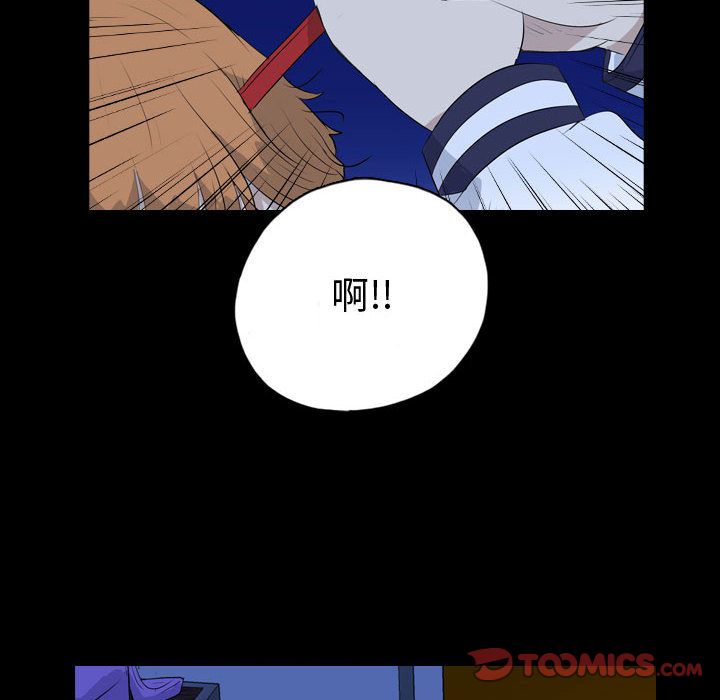 梦魇:第73话-37
