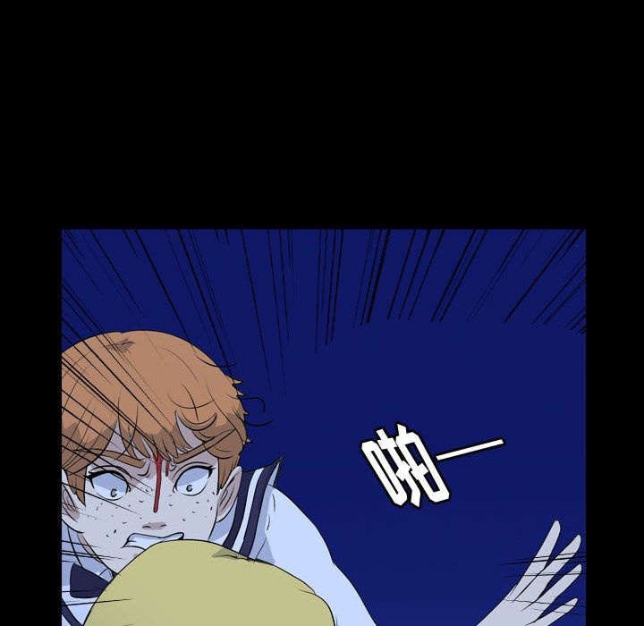 梦魇:第73话-39