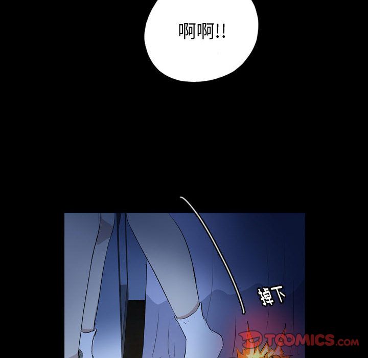 梦魇:第73话-49