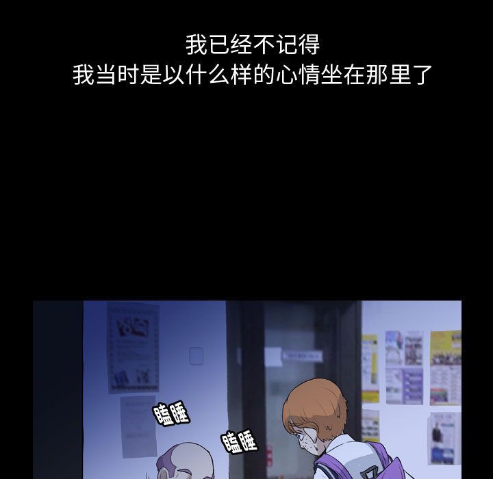 梦魇:第73话-78