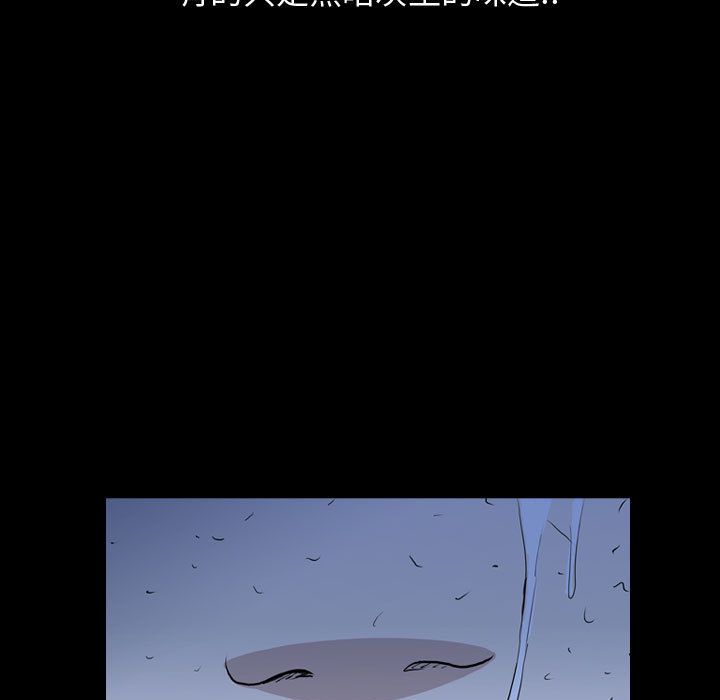 梦魇:第73话-92