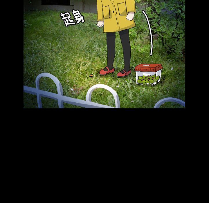 梦魇:第74话-10