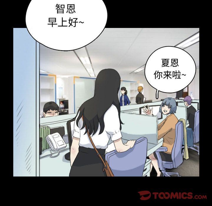 梦魇:第74话-23
