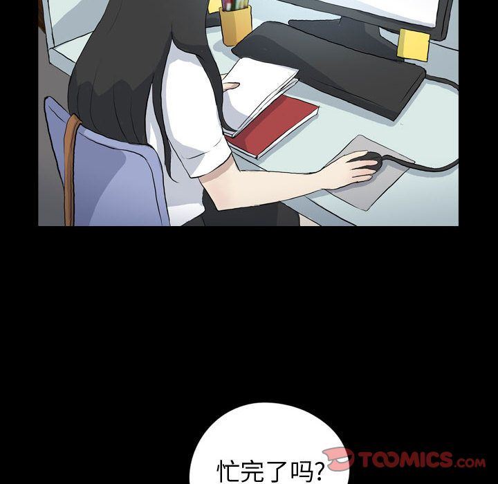 梦魇:第74话-27