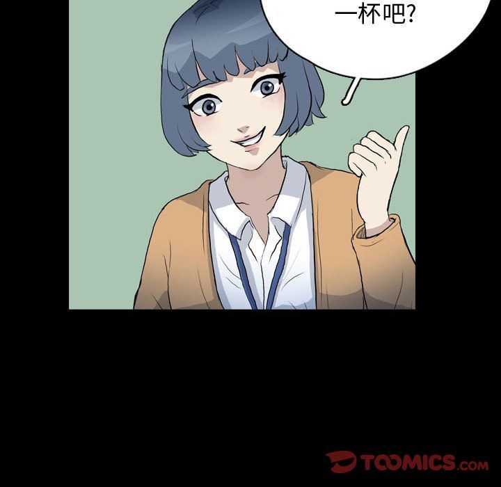 梦魇:第74话-29