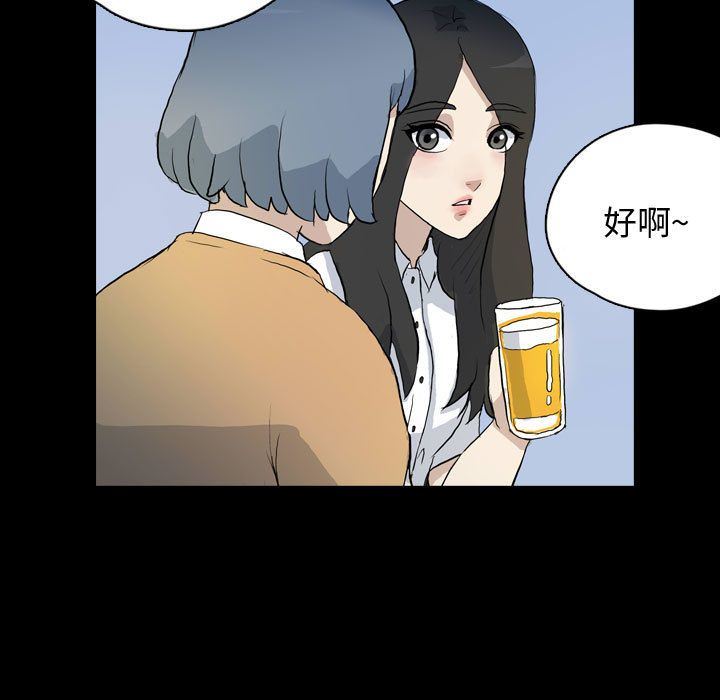 梦魇:第74话-36