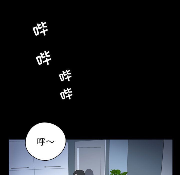 梦魇:第74话-42