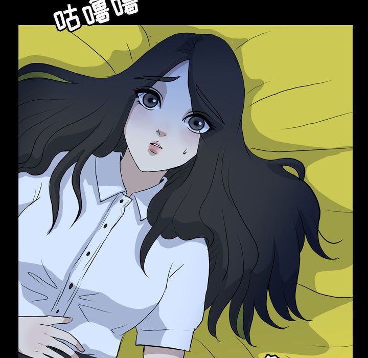 梦魇:第74话-56