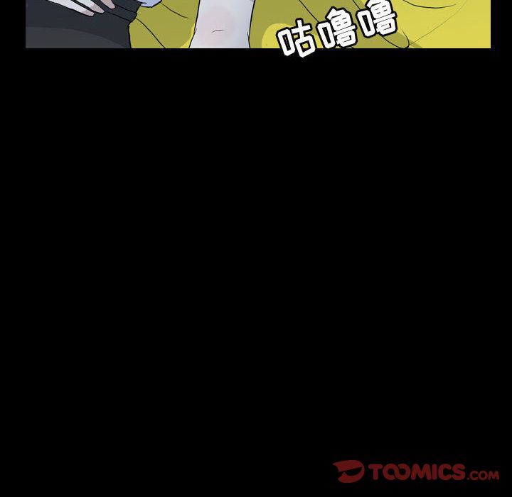 梦魇:第74话-57