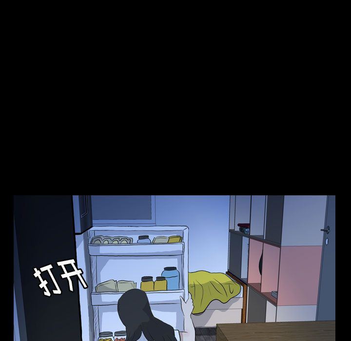 梦魇:第74话-58