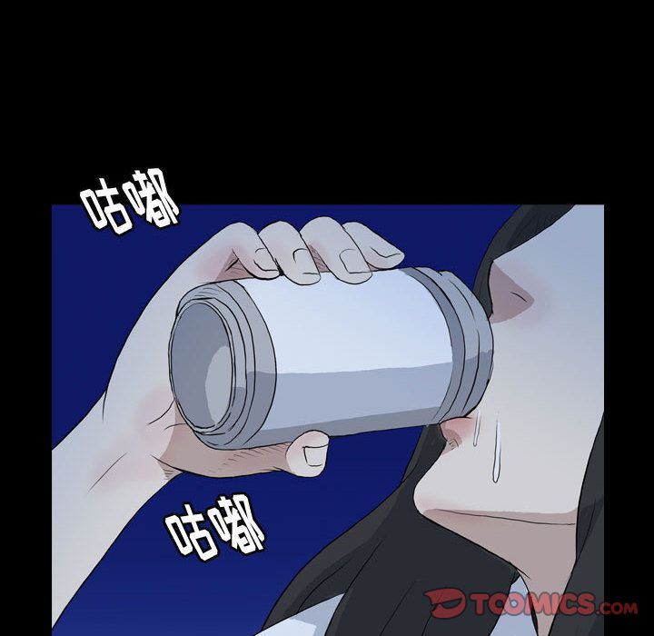 梦魇:第74话-61