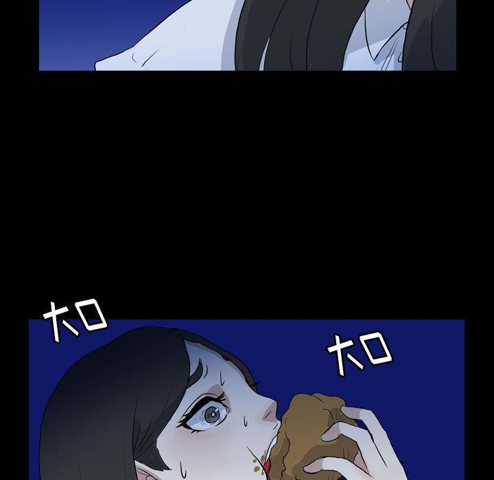 梦魇:第74话-62