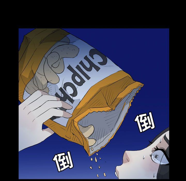 梦魇:第74话-64