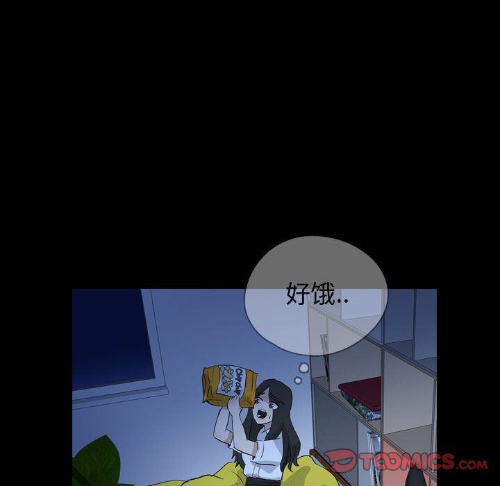 梦魇:第74话-65