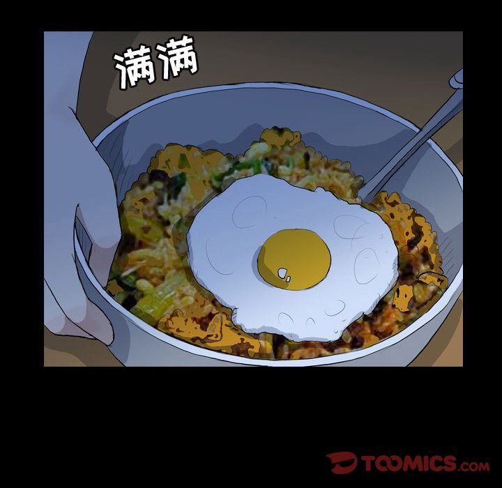 梦魇:第74话-67