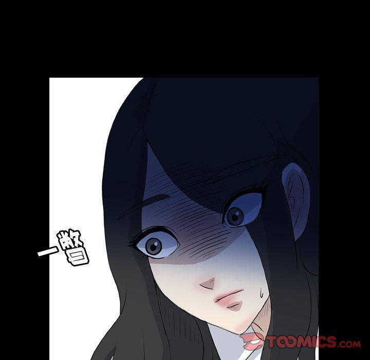 梦魇:第74话-73