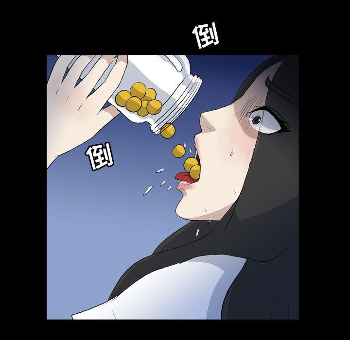 梦魇:第74话-80