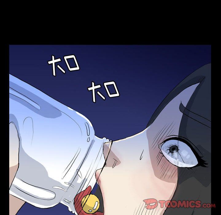 梦魇:第74话-83