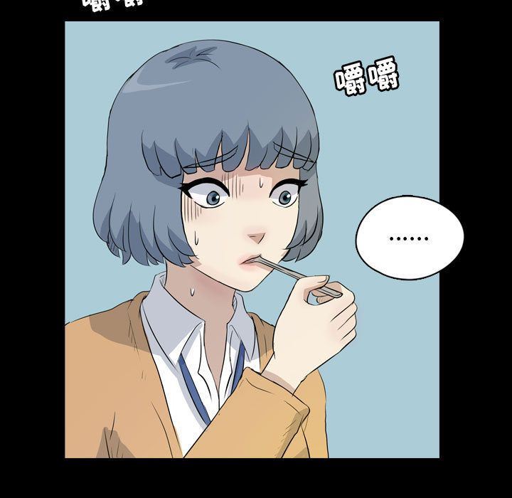 梦魇:第75话-16