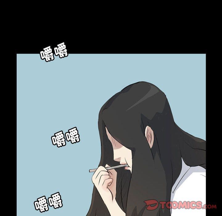 梦魇:第75话-17