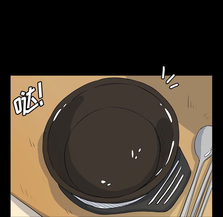 梦魇:第75话-20