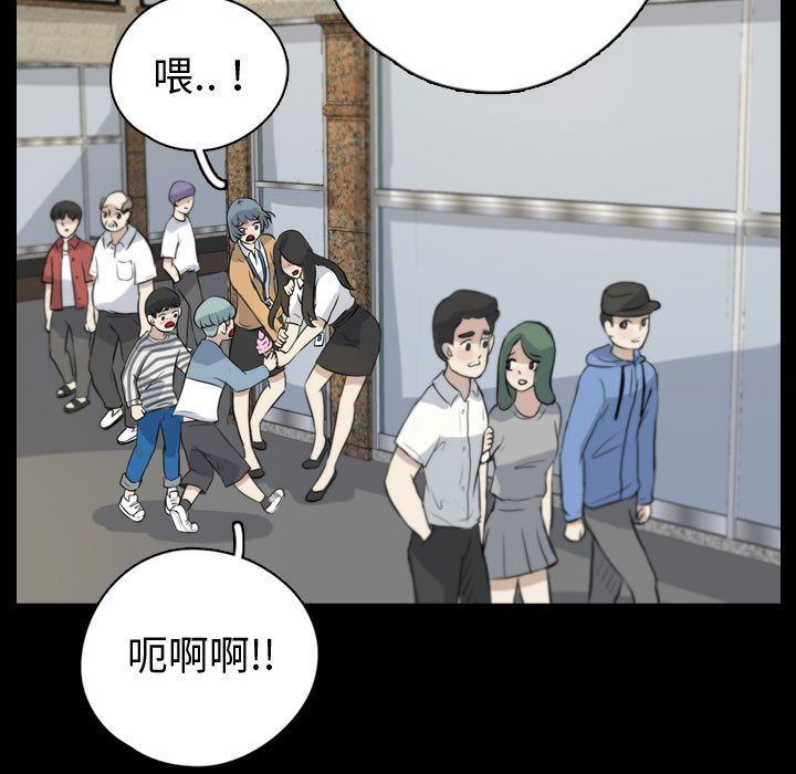 梦魇:第75话-36