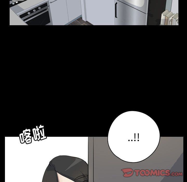 梦魇:第75话-65