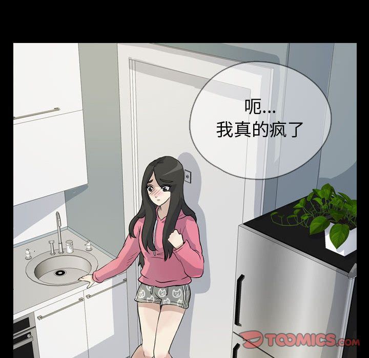 梦魇:第75话-77