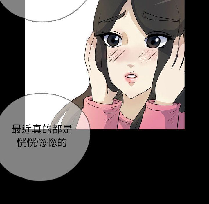 梦魇:第75话-79