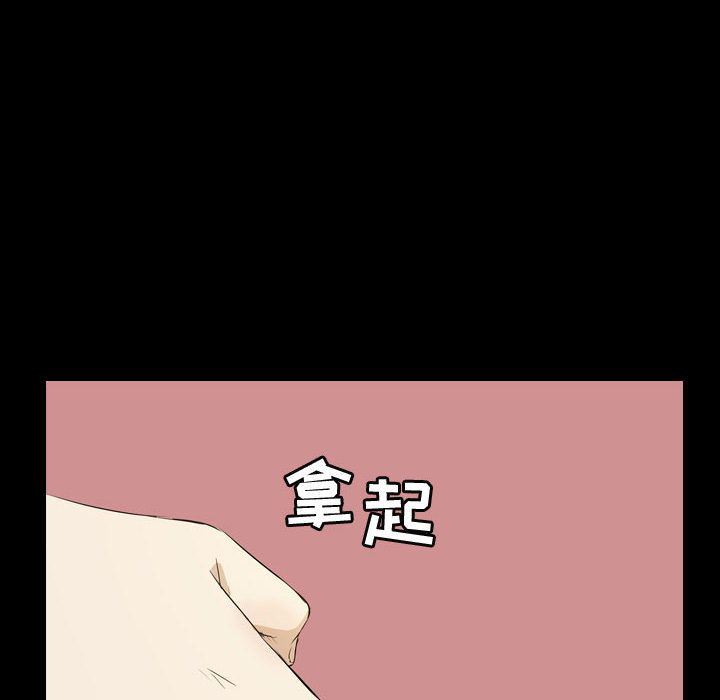 梦魇:第75话-83