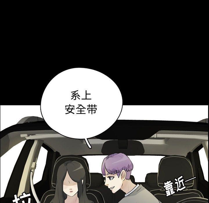 梦魇:第75话-87