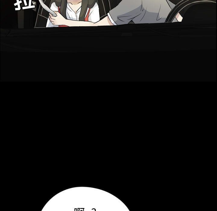 梦魇:第75话-88