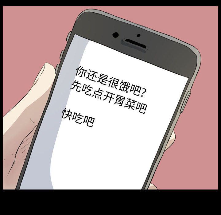 梦魇:第75话-91