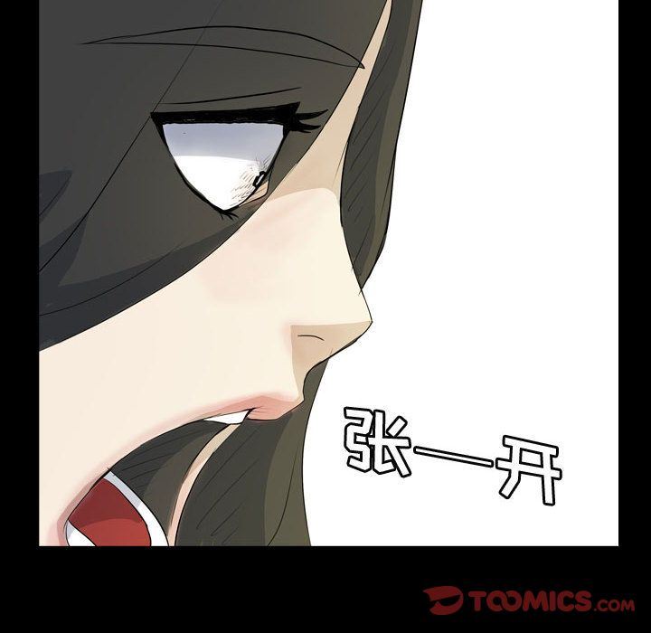 梦魇:第75话-93