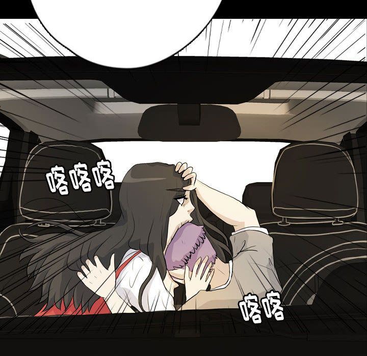 梦魇:第75话-95