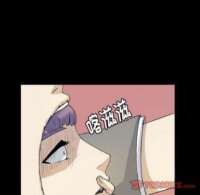 梦魇:第76话-5