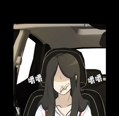 梦魇:第76话-8