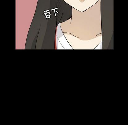 梦魇:第76话-10