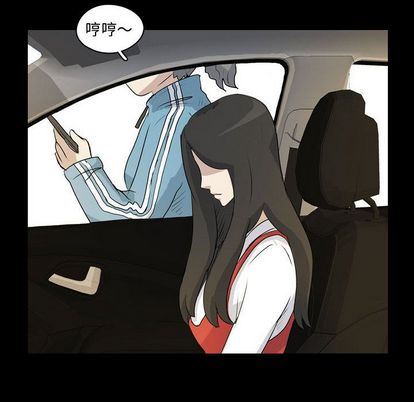 梦魇:第76话-11