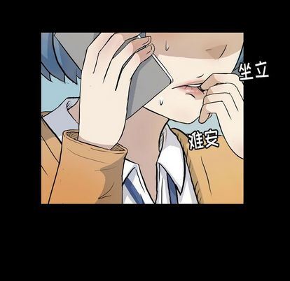梦魇:第76话-16