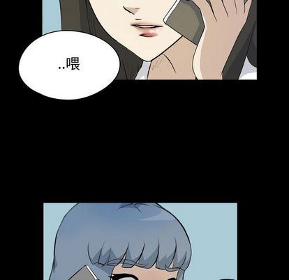 梦魇:第76话-19