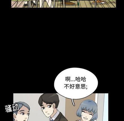 梦魇:第76话-22